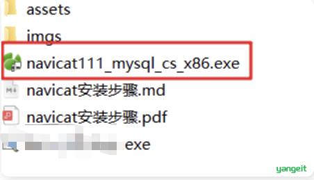 安装资料