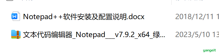 Notepad++ 安装
