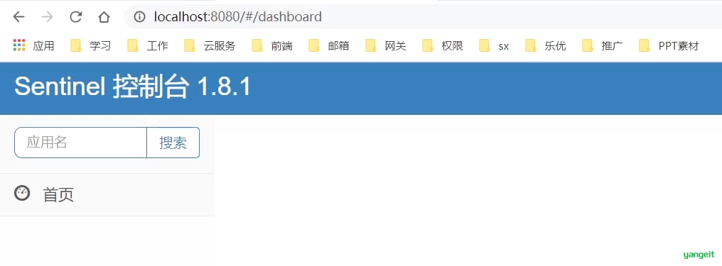 image-20210715191134448