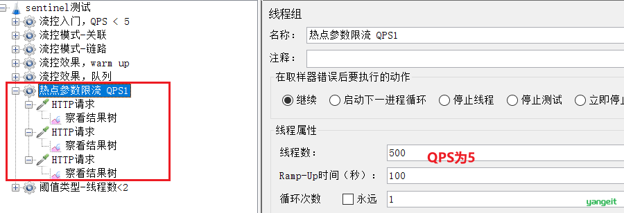 image-20210716120754527
