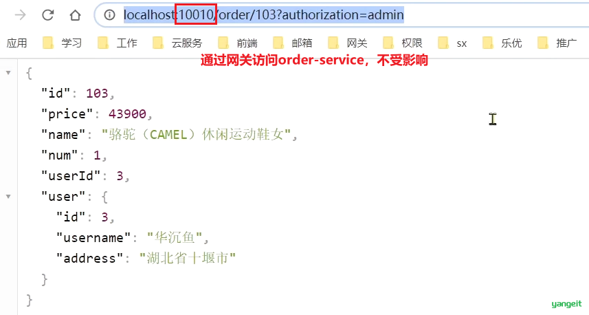 image-20210716153434095