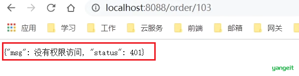 image-20210716154012736