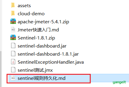 image-20210716154255466