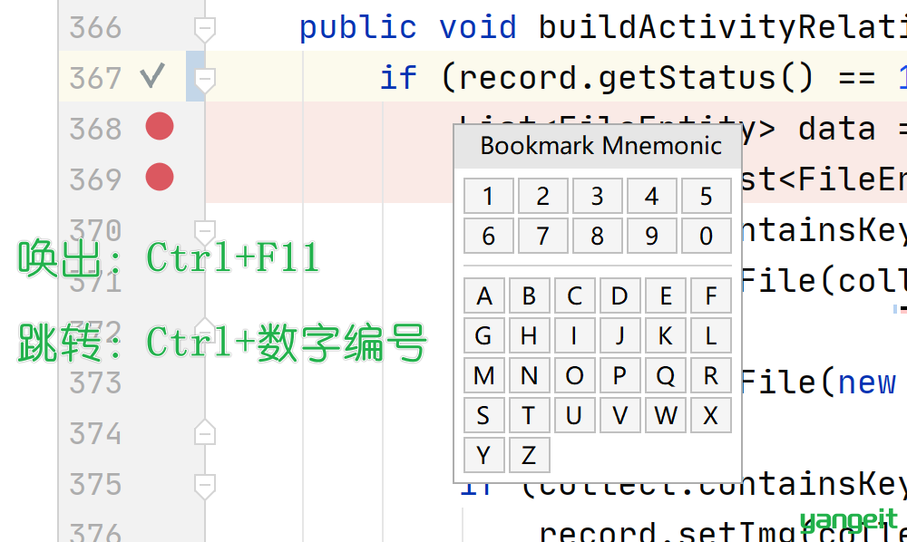 图解