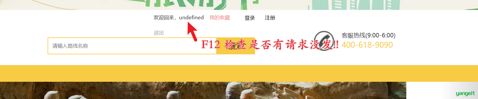 没有实现此接口的效果