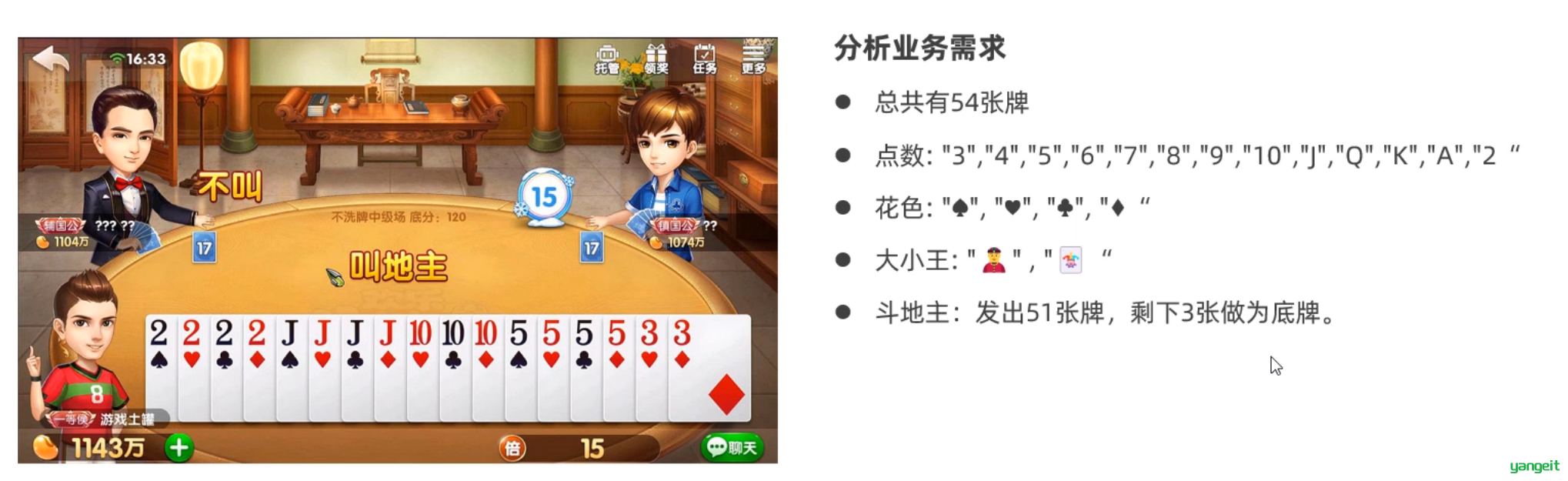 1667306432458