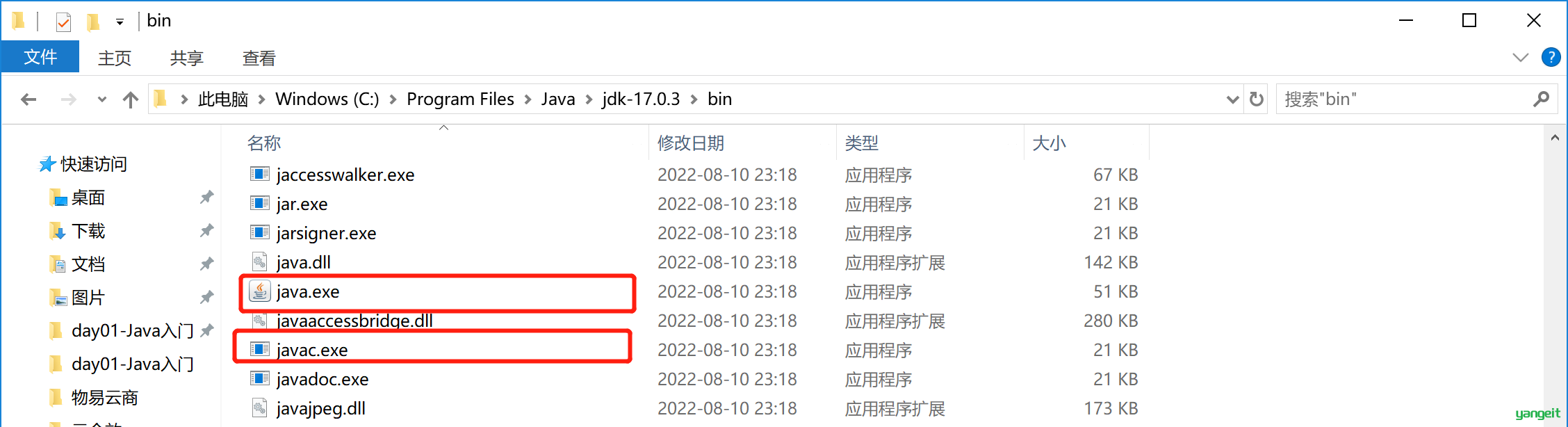 1660145259521