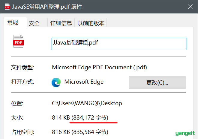 1660754762466