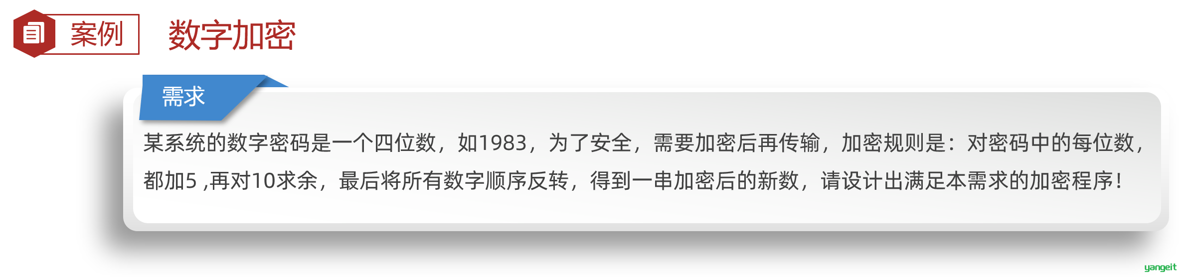 1661996239984