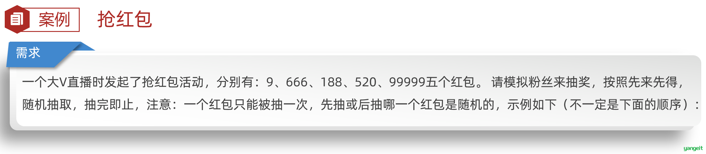 1661996292796