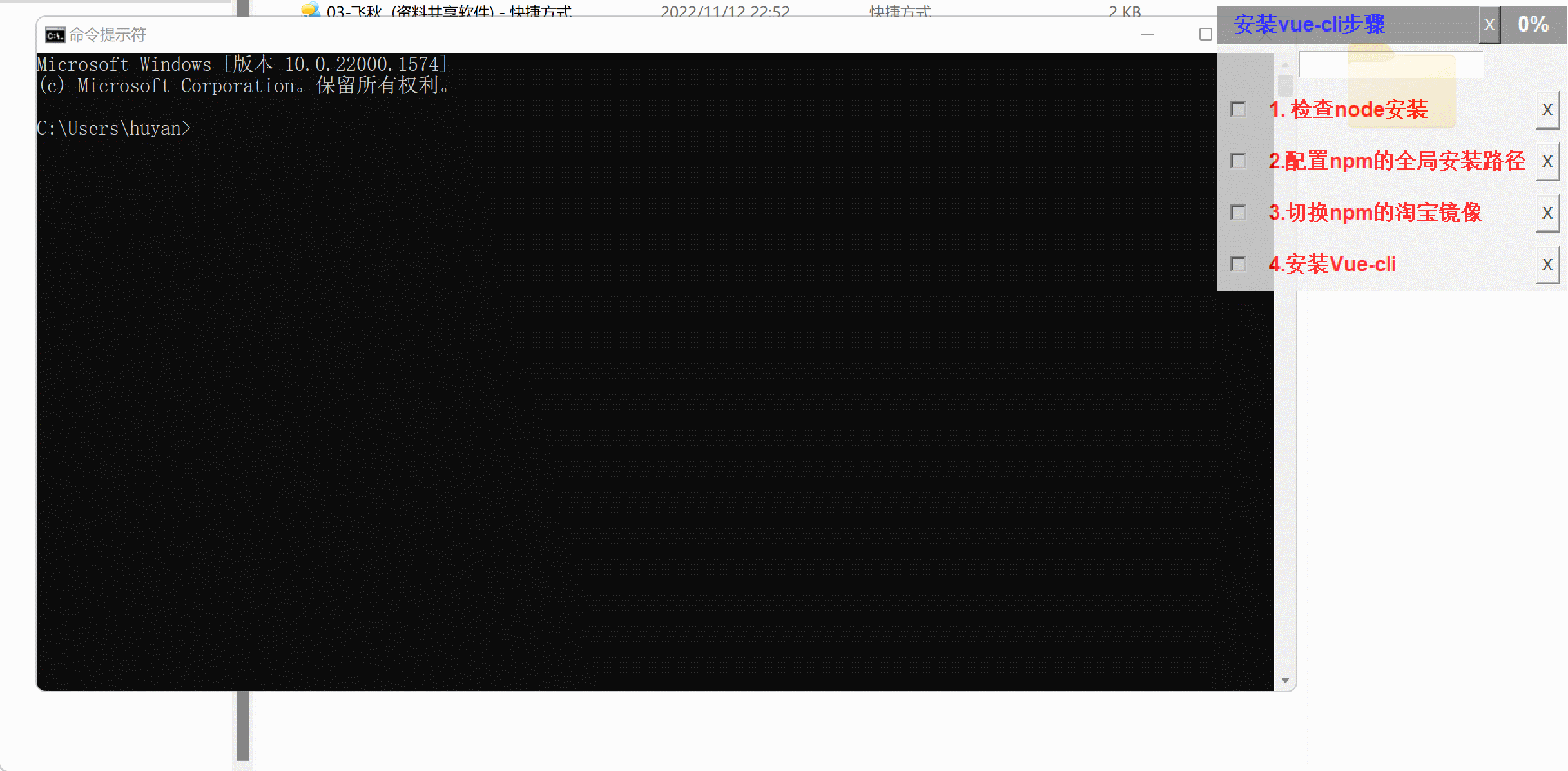 image-20220818160357897
