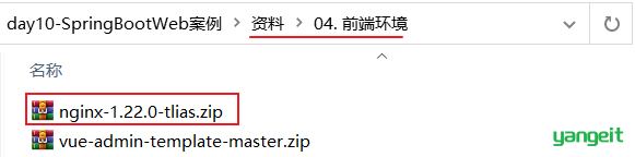 image-20221214100230484