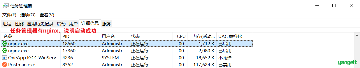 image-20221214101711107