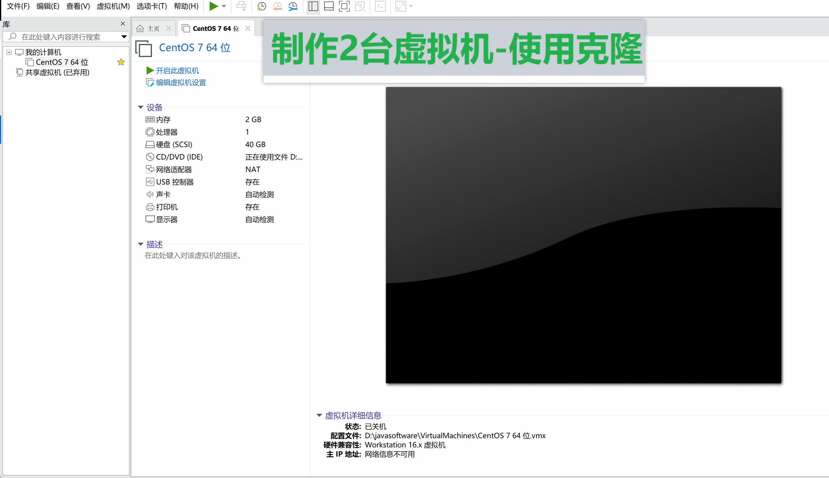 GIF_linux_clone
