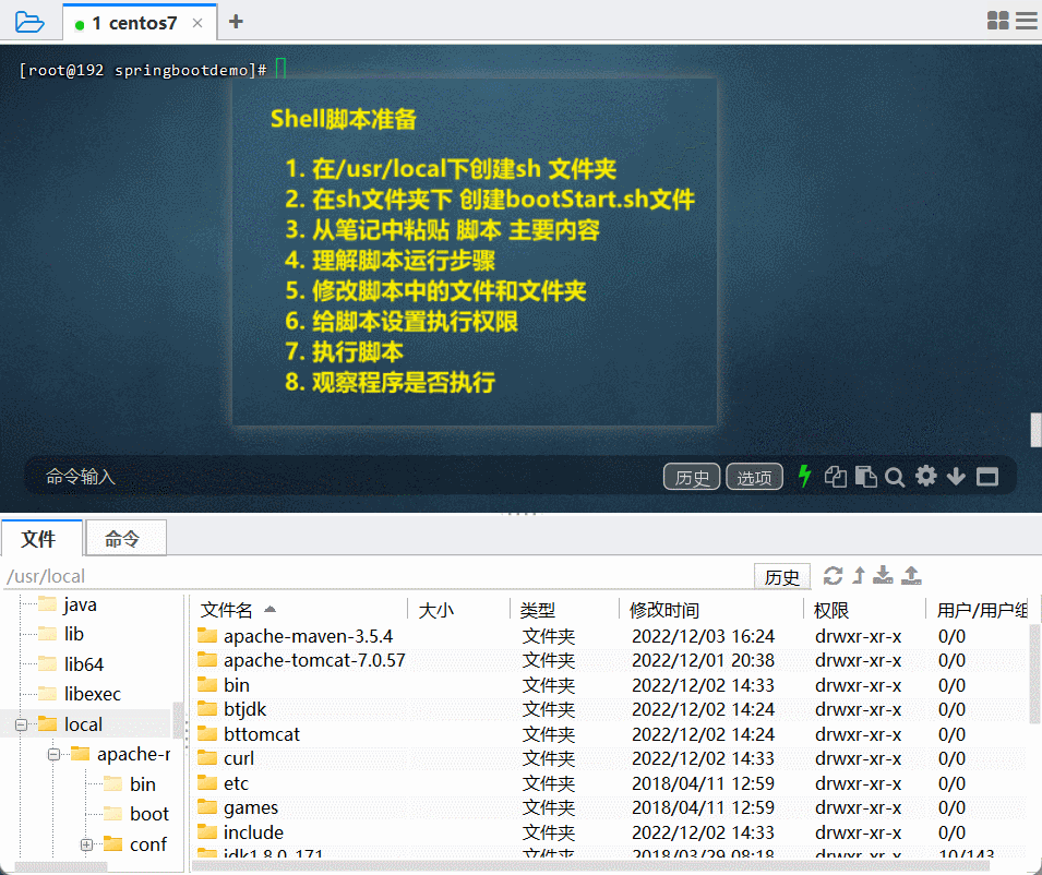 GIF_linux_shell_autorun