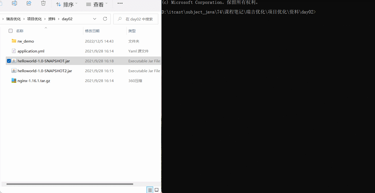 GIF_nginx_loadbalance