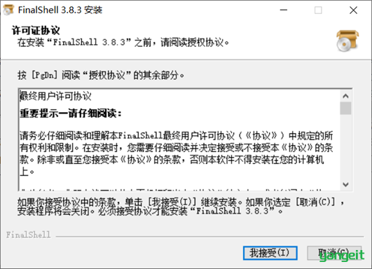 image-20210810000318212