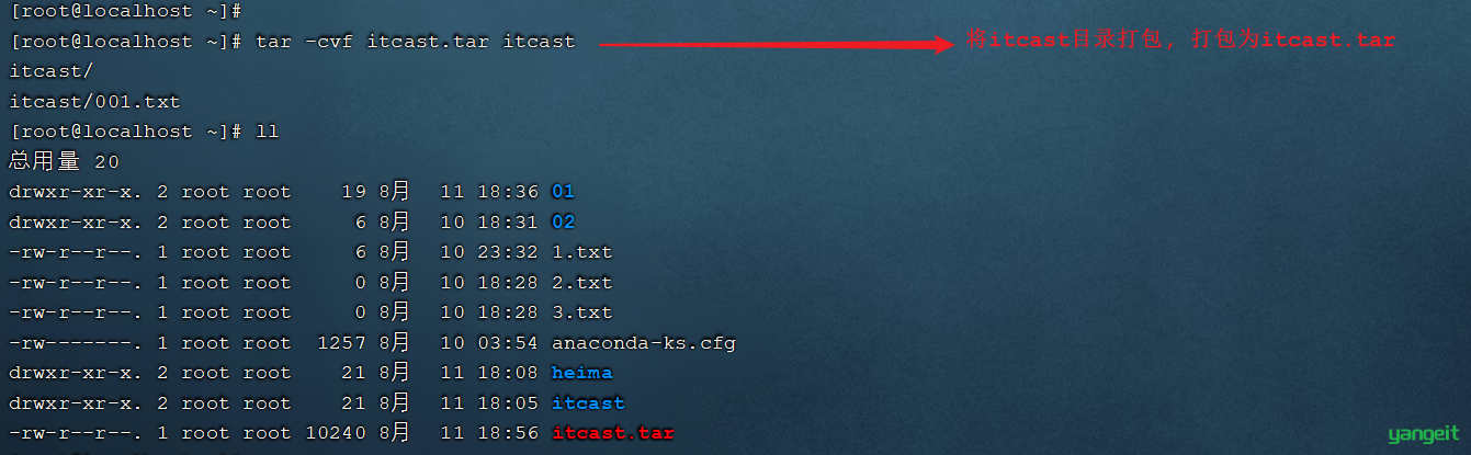 image-20210811185728541