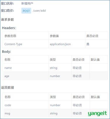 image-20210901085057990