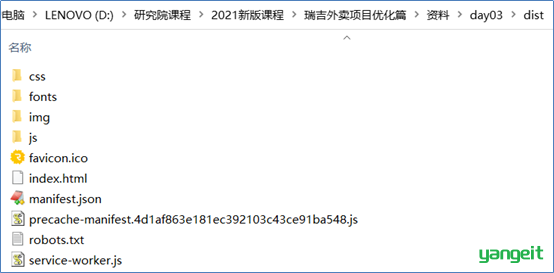 image-20210901231943256