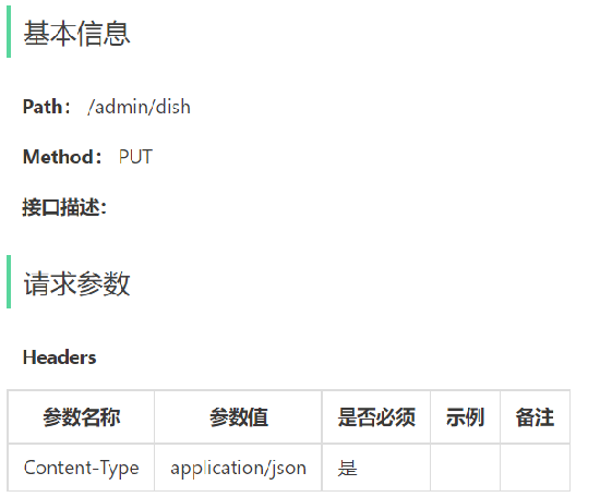 image-20221122131837393