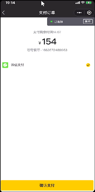 image-20221214181221426