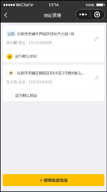 image-20221214183615228