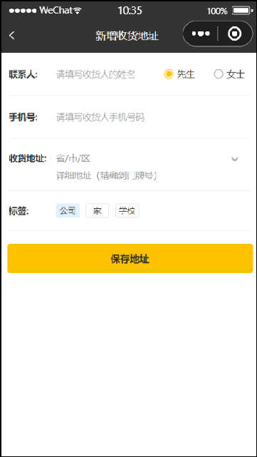 image-20221214183626673