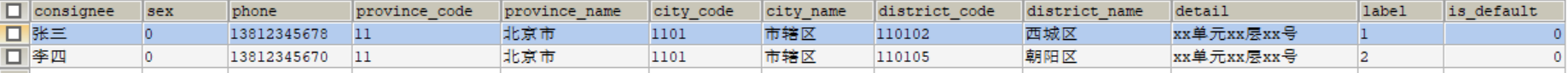 image-20221214193552879