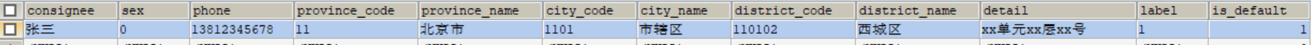 image-20221214194251343