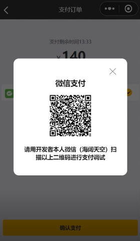 image-20221215205434552