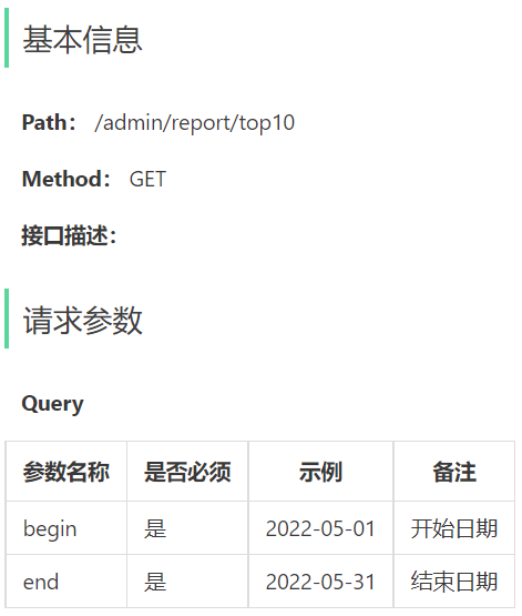 image-20230107203720606