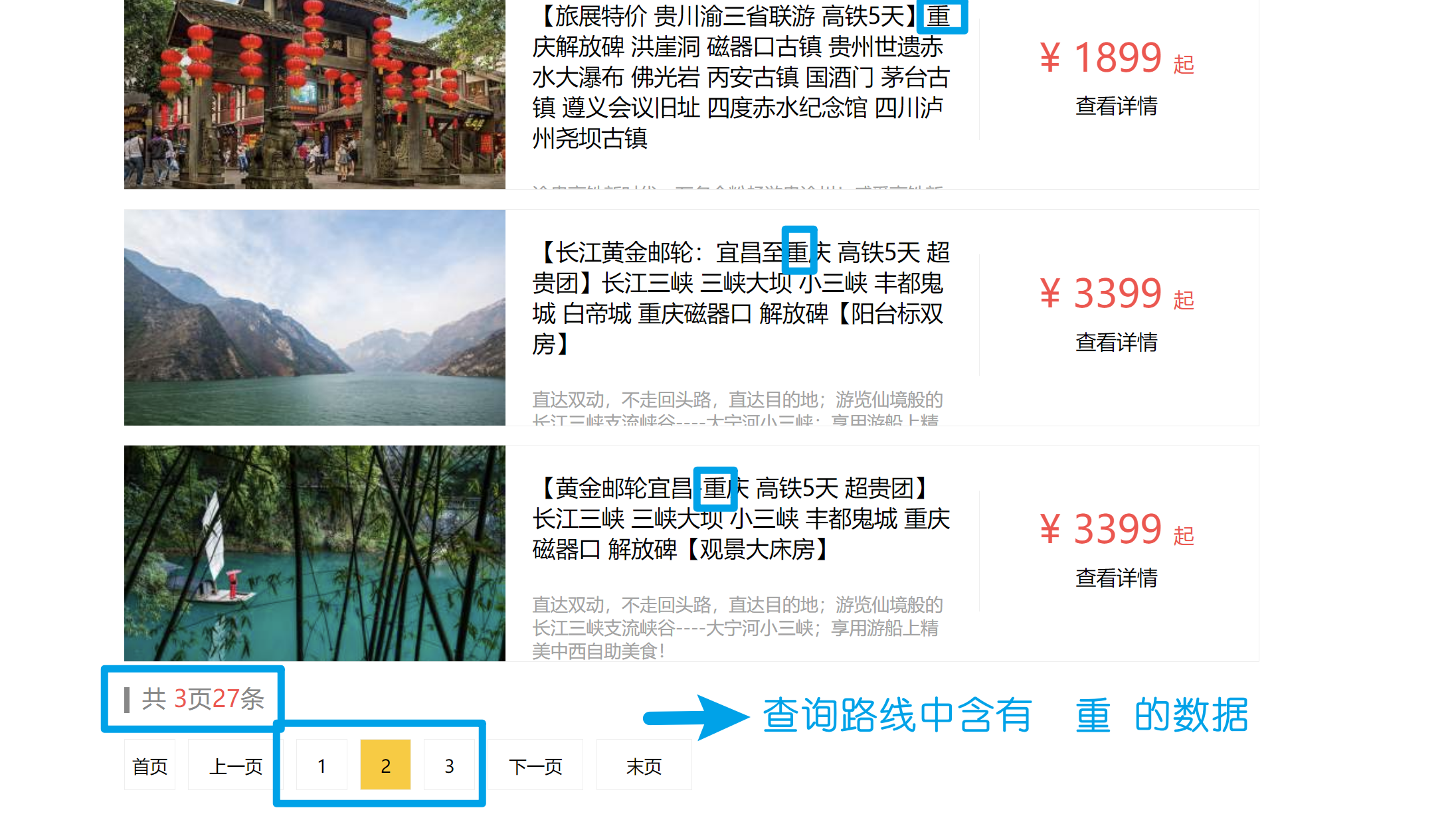 UI效果