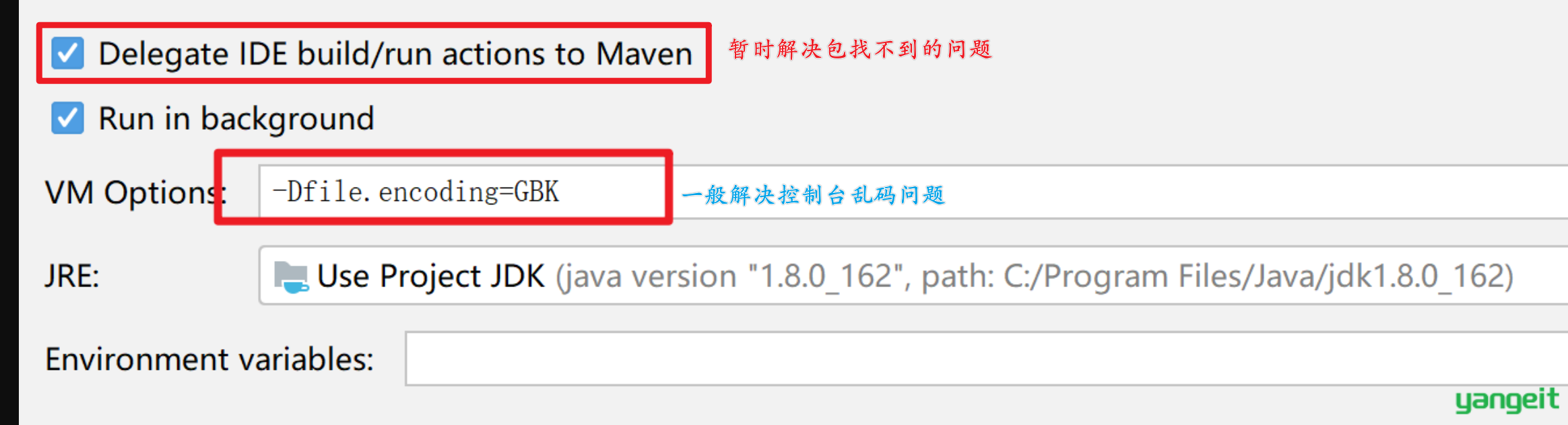 解决包找不到的问题