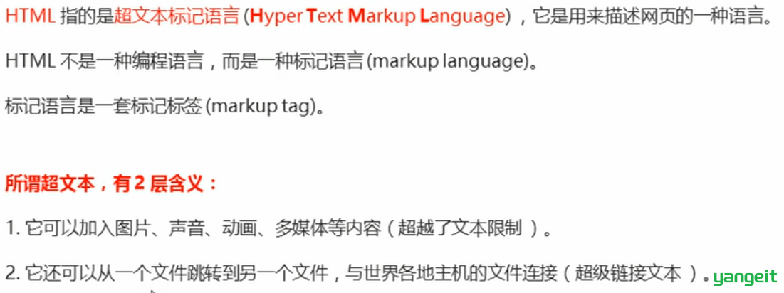 HTML