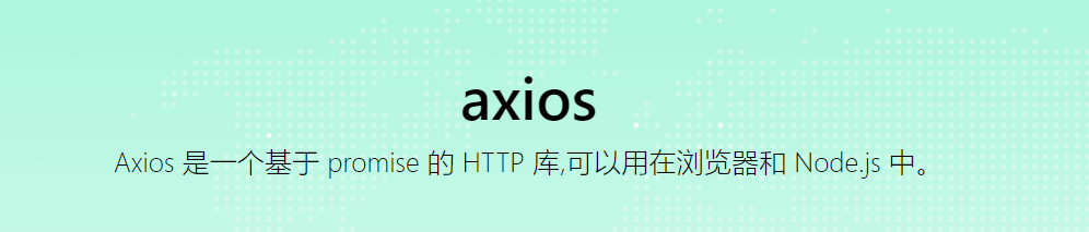 Axios