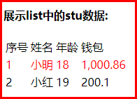 1539947776259