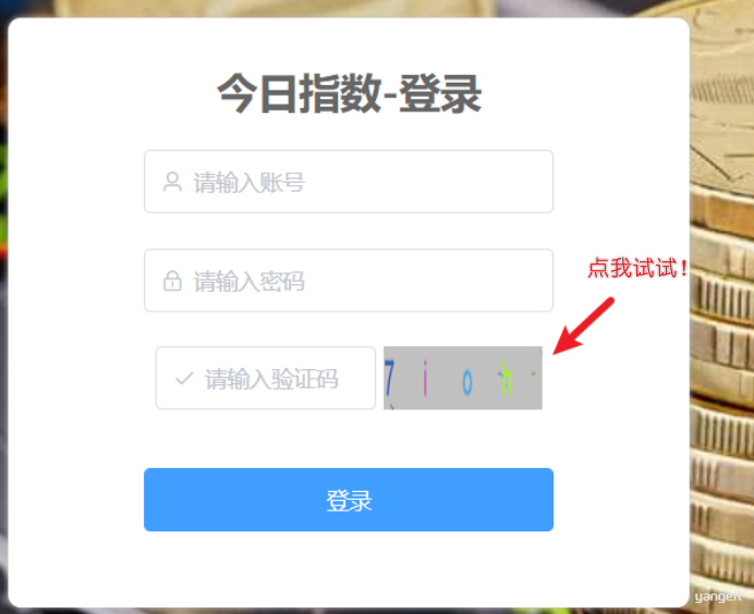 页面效果