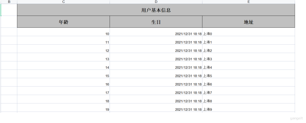 设置单元格⼤⼩导出效果图