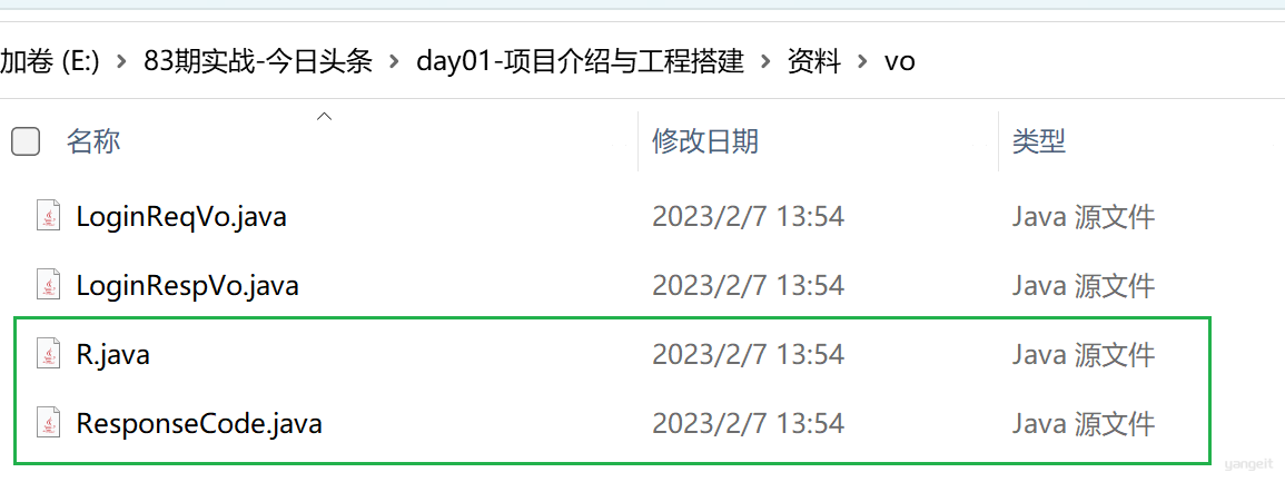 资料位置
