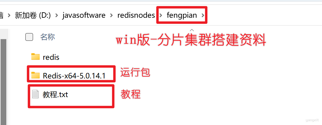 资料1