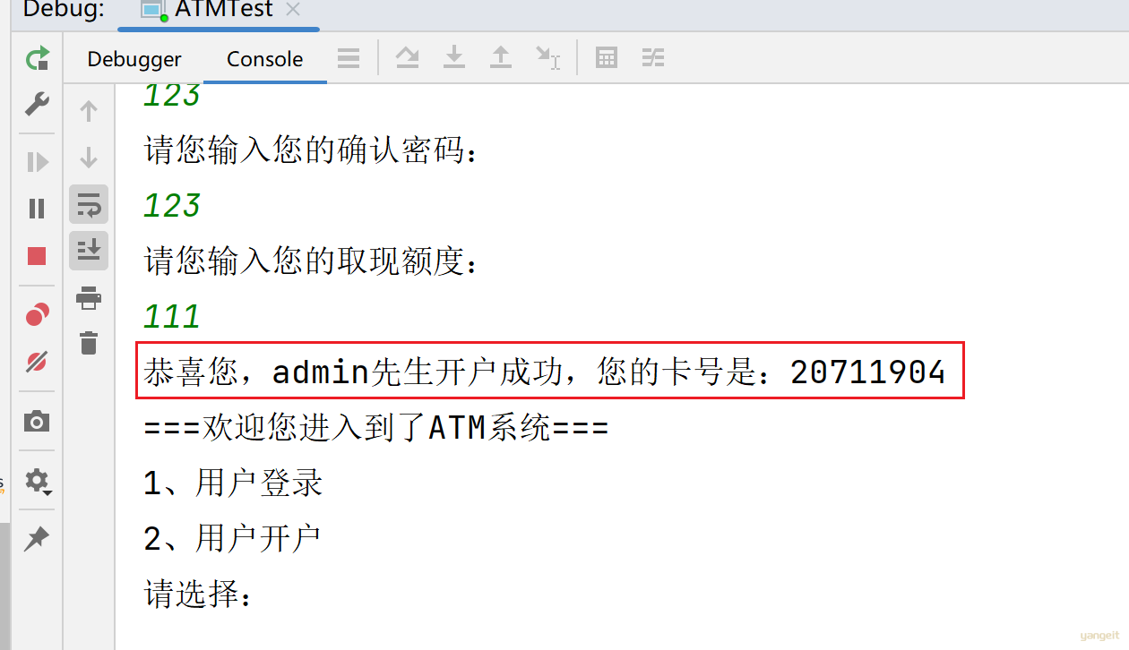 测试效果