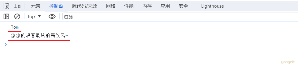 image-20231119110652514