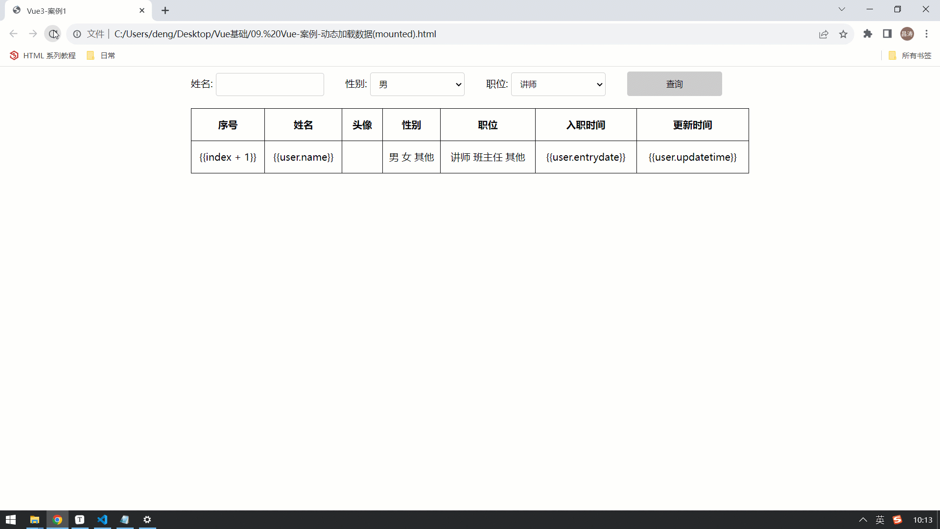 未命名项目4
