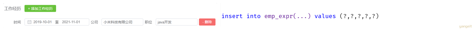 image-20231203171945533