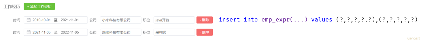 image-20231203171953757