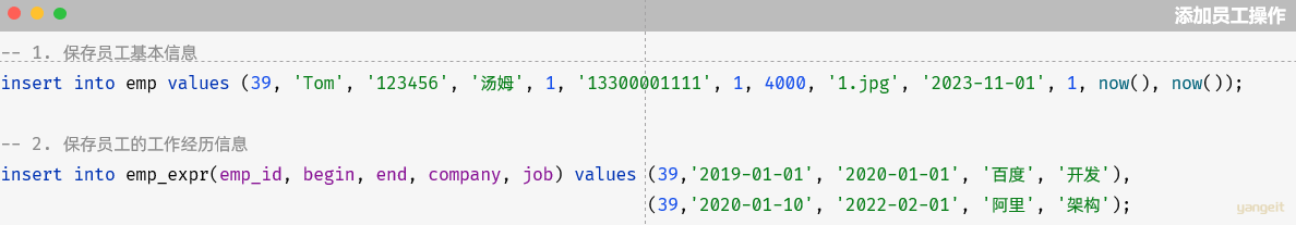 image-20231203174855311