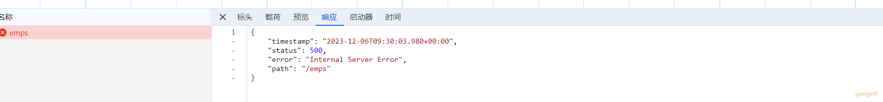 image-20231206173723132