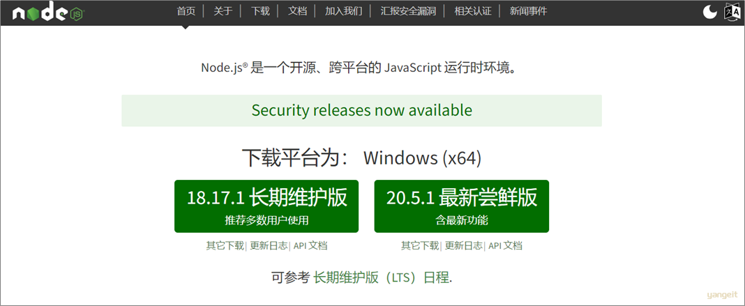 image-20231016170430866