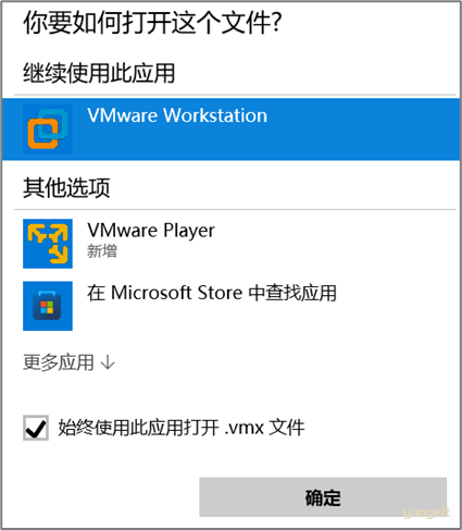 image-20231213232915747